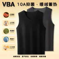 VBA 25821 ZKK男士含山羊绒背心保暖内衣莱赛尔石墨烯蓄热衣秋冬