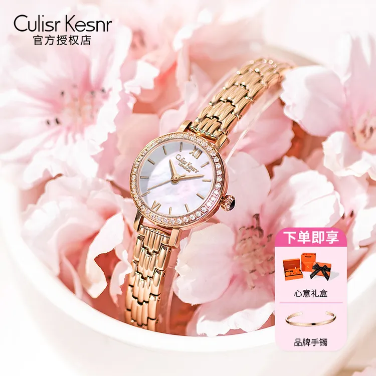 Culisr Kesnr小金表女士手表女款轻奢小众女表节日纪念日生日礼物