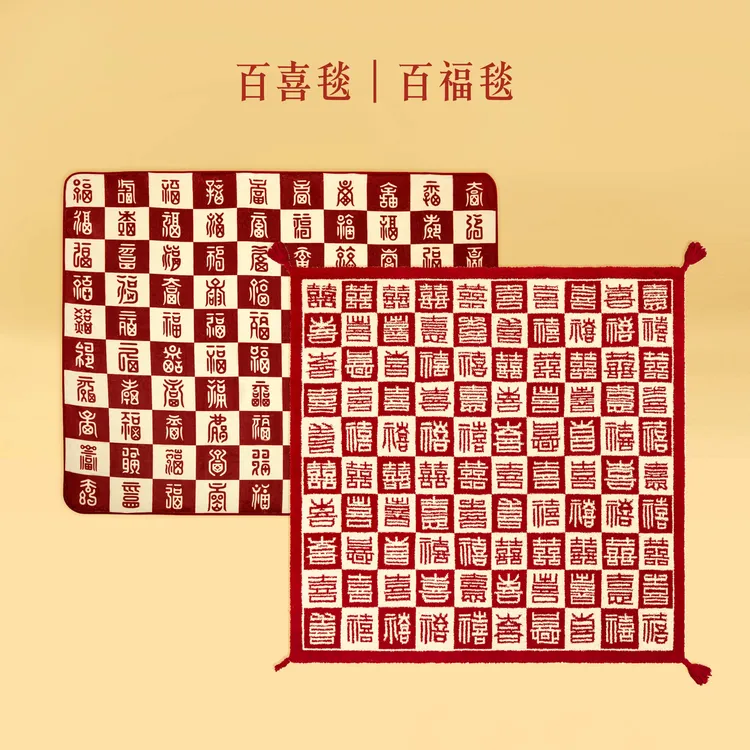 宫廷宝贝故宫文创百喜毯百福毯办公室午睡空调毯订婚结婚新婚礼物商品图