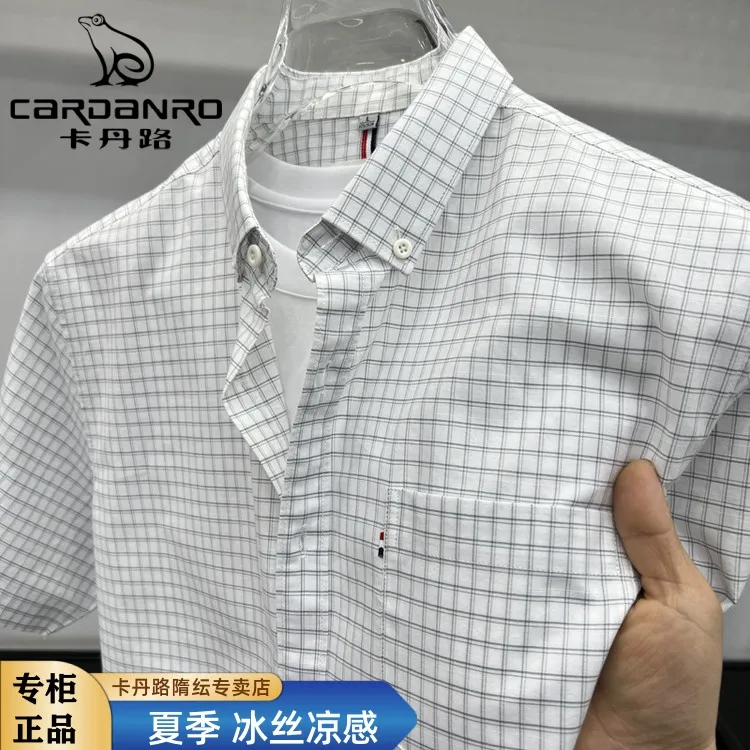 卡丹路夏季爆款纯棉100短袖衬衫新款男士格子衬衫休闲外穿带口袋