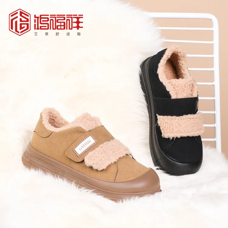 【断码清仓活动款】冬季羊羔绒柔软暖脚-宽胖脚防踢护趾-板鞋棉鞋