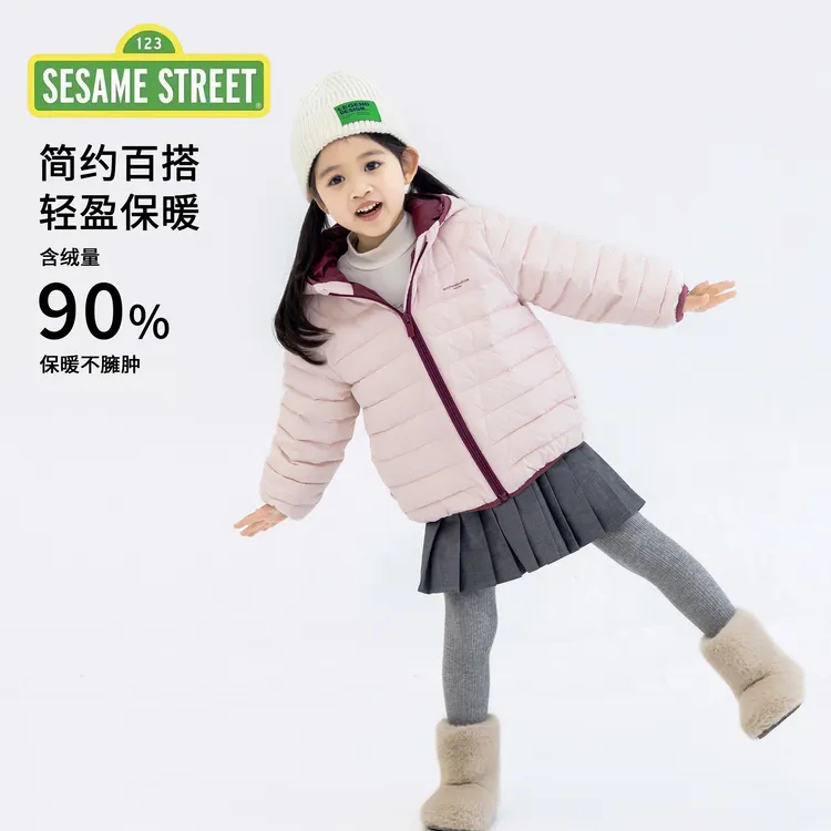 芝麻街联名儿童轻薄连帽排骨羽绒服 90 鸭绒保暖外套-401