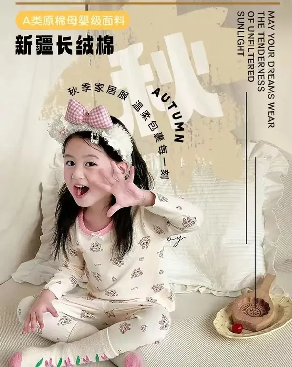 卡通风家居服莱卡春秋女秋衣秋裤保暖