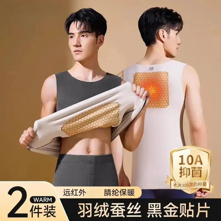 【双十二优先购】秋冬黑金贴片保暖背心加厚无痕打底男士保暖背心商品图