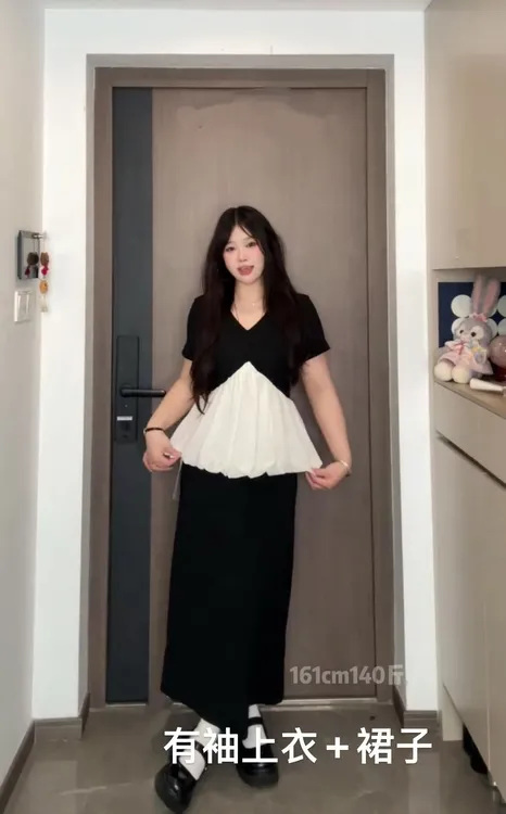 大码法式撞色荷叶边有22705无袖22702上衣裙子22708裤子22701套装