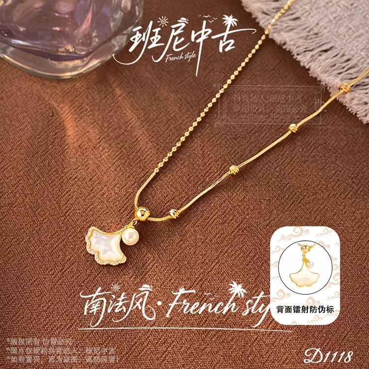 班尼中古 D1118 【暖春银杏】项链