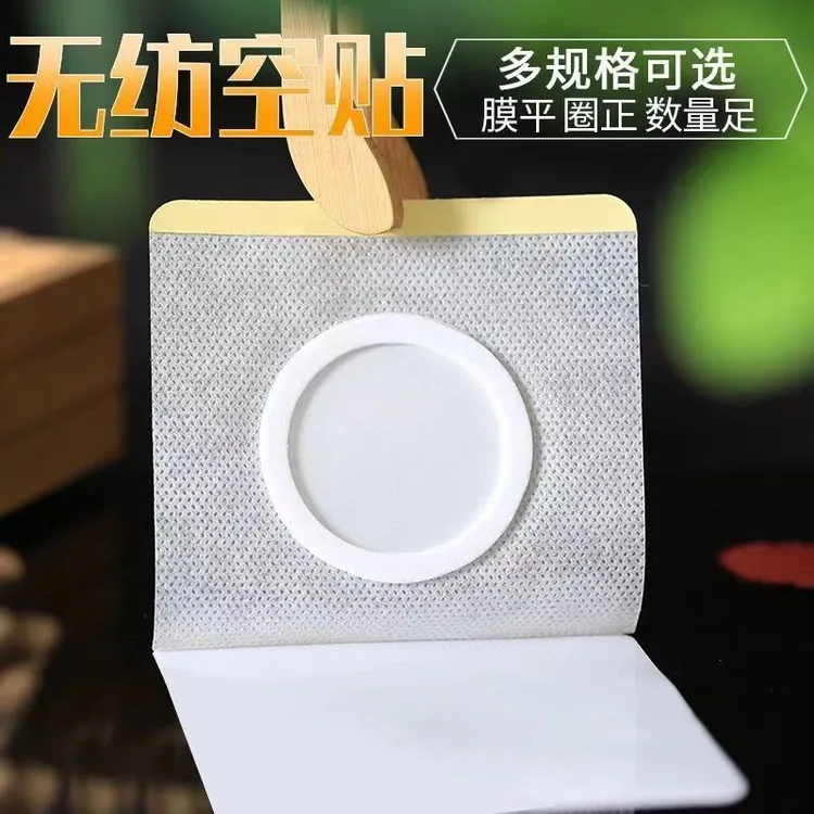 无纺布一次性空白肚脐贴透气家用穴位胶布贴批发