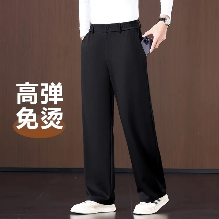 【抗皱免烫】高弹秋冬款男士休闲裤宽松直筒商务西裤男冬季加绒裤子