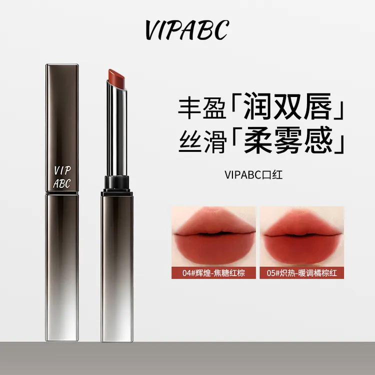 哑光细管口红小细跟设计丝绒唇膏女持久不易掉色正品推荐M商品图