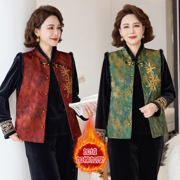 新中式妈妈秋装金丝绒套装2025新款中老年女装春秋马甲外套三件套