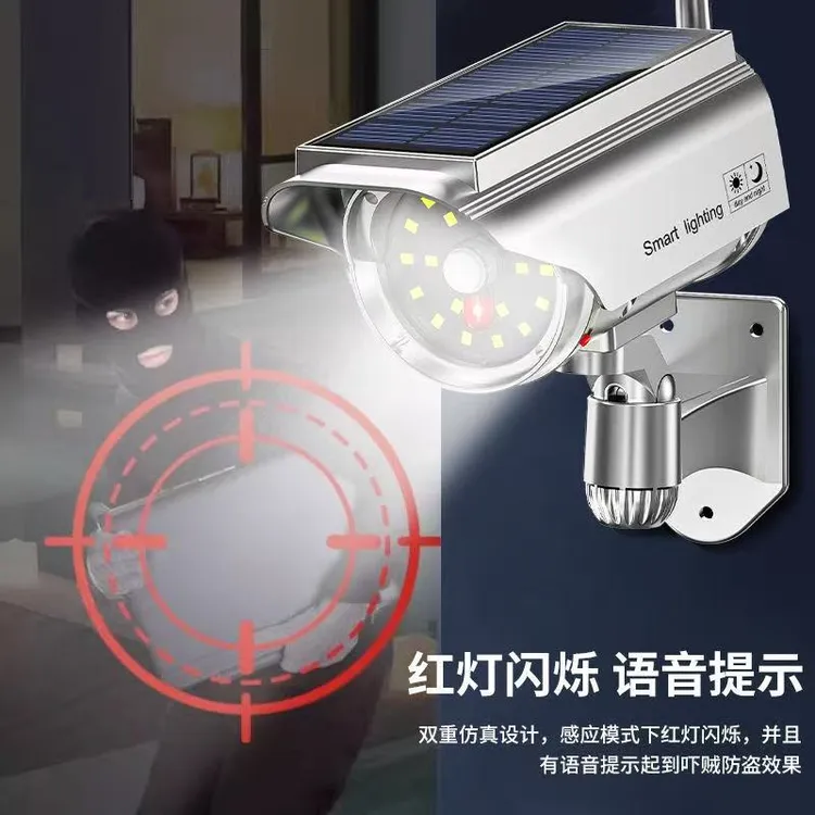旗旺 新款智能语音感应报警室外仿真太阳能防贼庭院灯
