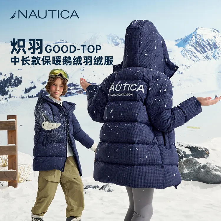 90白鹅绒儿童中长款加厚鹅绒服NAUTICA中大童青少年连帽厚羽绒服
