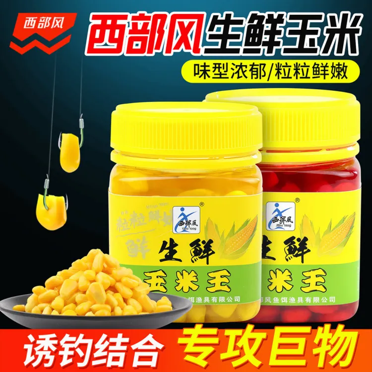 古源发制粉末状鲜嫩罗非鱼饵适钓鳊鱼产自中国大陆户外垂钓活饵谷