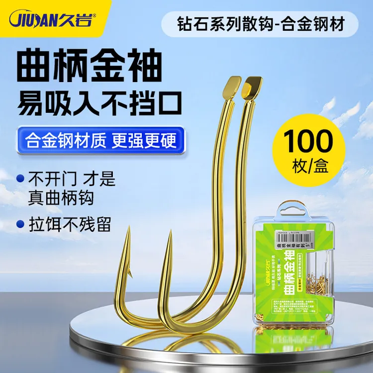 久岩曲柄金袖鱼钩散装100枚有倒刺野钓专用鲫鱼白条散钩无刺袖钩