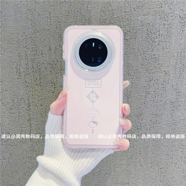 （华为mate70系列）三合一炫彩适用华为mate70/70Pro/70Pro+手机壳