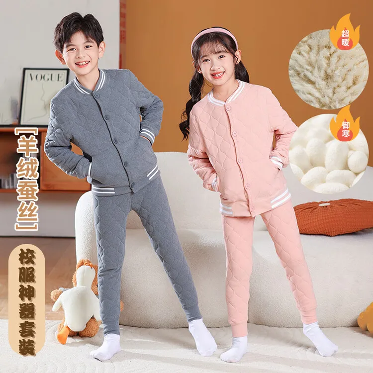 校服神器女童保暖内衣套装儿童冬季内搭小学生棉袄内胆秋衣秋裤