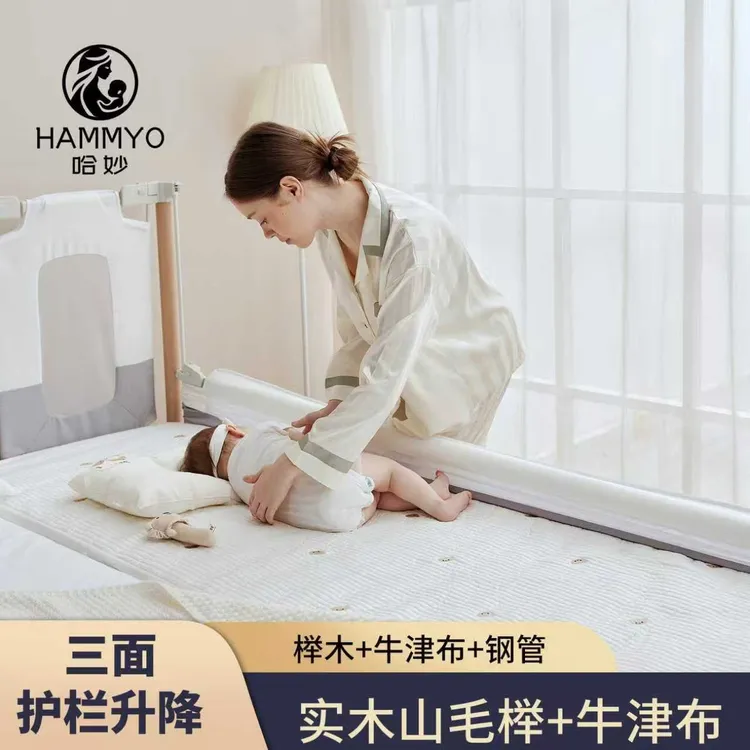哈妙婴儿拼接床加宽床边平接大床无缝纯实木可升降护栏宝宝儿童床