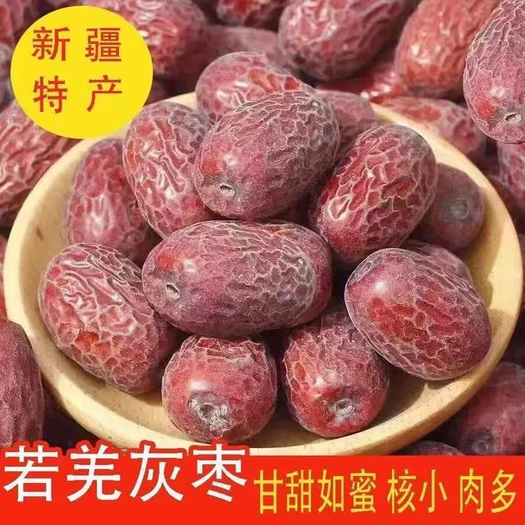 新疆原生态吊干红枣未加工未清洗新货特产