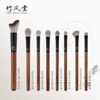 程琬珊的专享链接竹凤堂化妆刷柔软软毛初学者新手自选动物毛