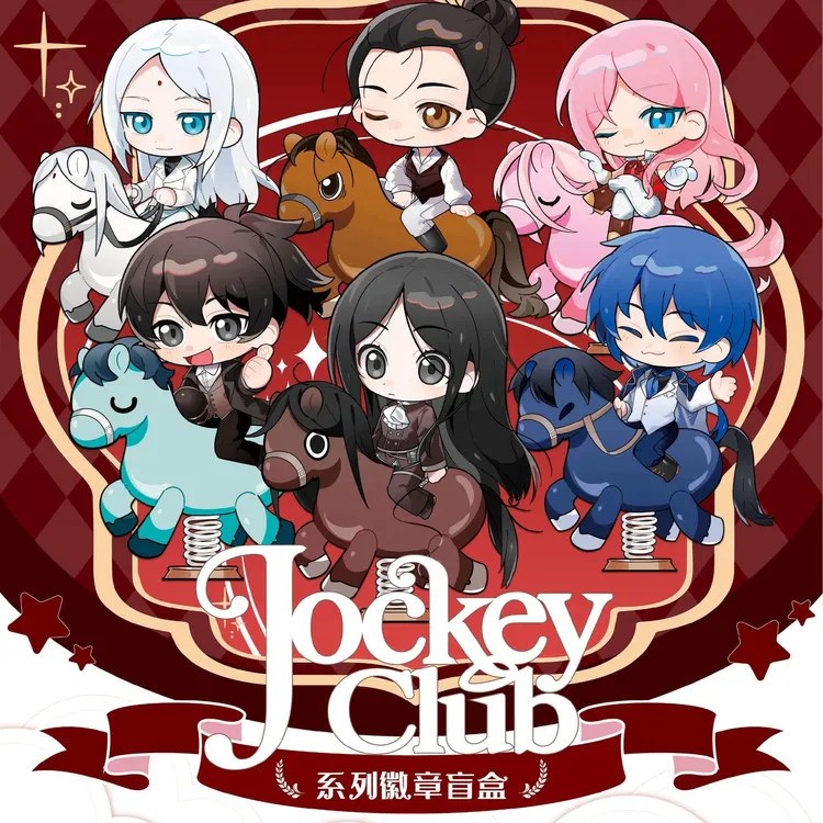 【合集】Hitcard-一人之下-JockeyClub系列(代拆)