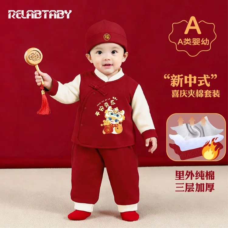 周岁宝宝服装秋冬款中国风婴儿抓周宴一岁生日男女百天过年服套装