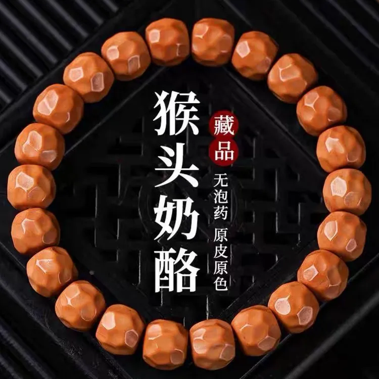 精雕奶酪手捻文玩男女单圈佛珠猴头文玩核桃