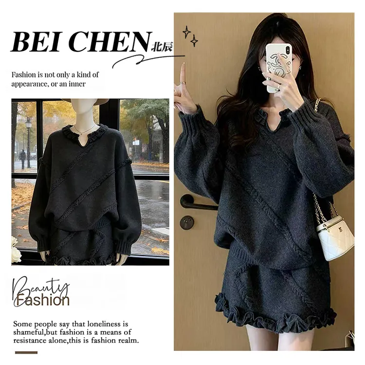 大码秋冬新款慵懒风针织套装女V领设计感毛衣花边短裙宽松两件套