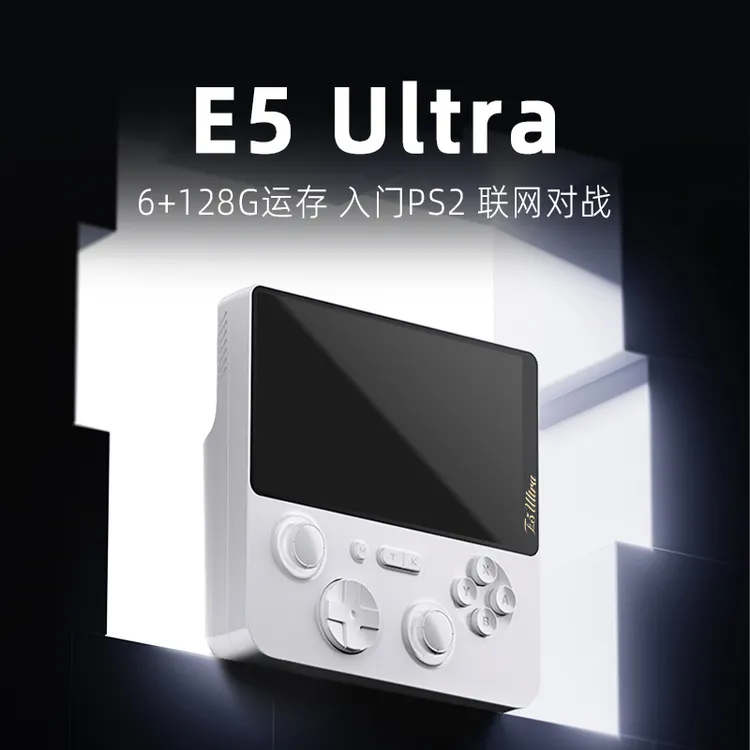 Game MTE5Ultra新款便携式竖屏触屏安卓游戏掌机正版双人联网对战