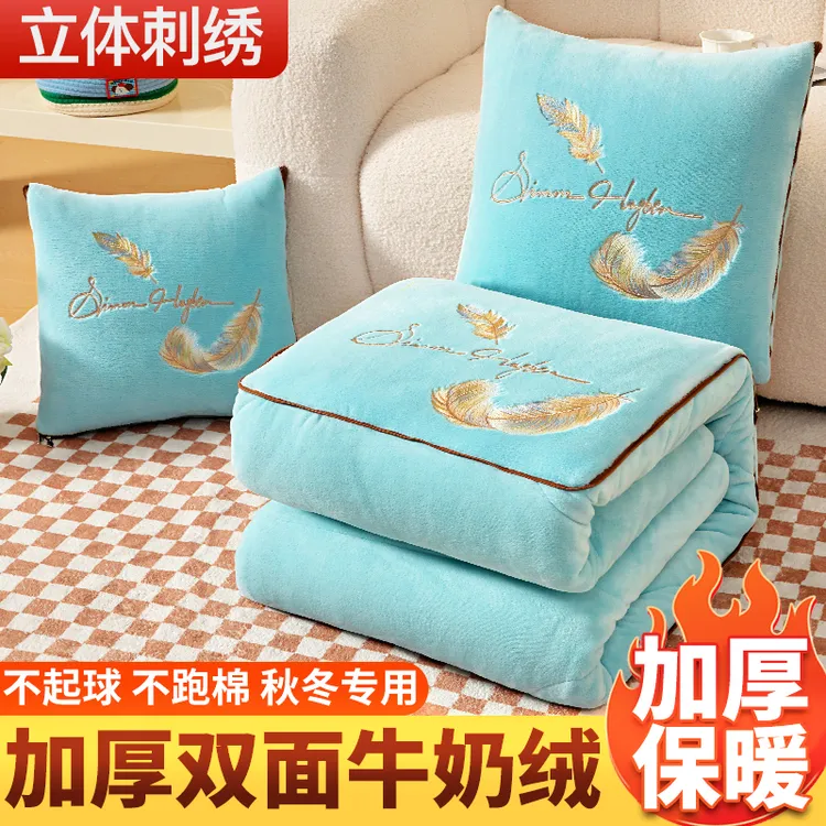 冬季加绒加厚抱枕被子两用牛奶绒折叠汽车载枕头办公室午睡二合一