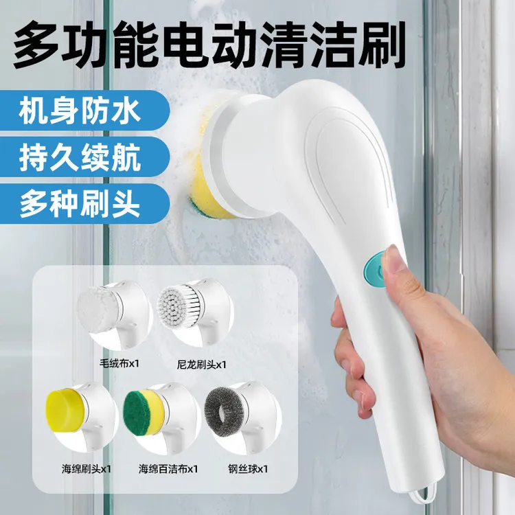 外贸清洁刷外贸电动清洁刷钢丝球五刷头长柄手持清洁厨房洗碗神器
