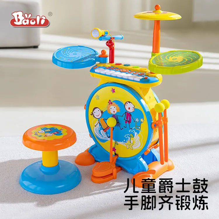 BAOLI架子鼓小孩爵士鼓敲击打鼓玩具网红3-6岁12儿童专用乐器宝宝