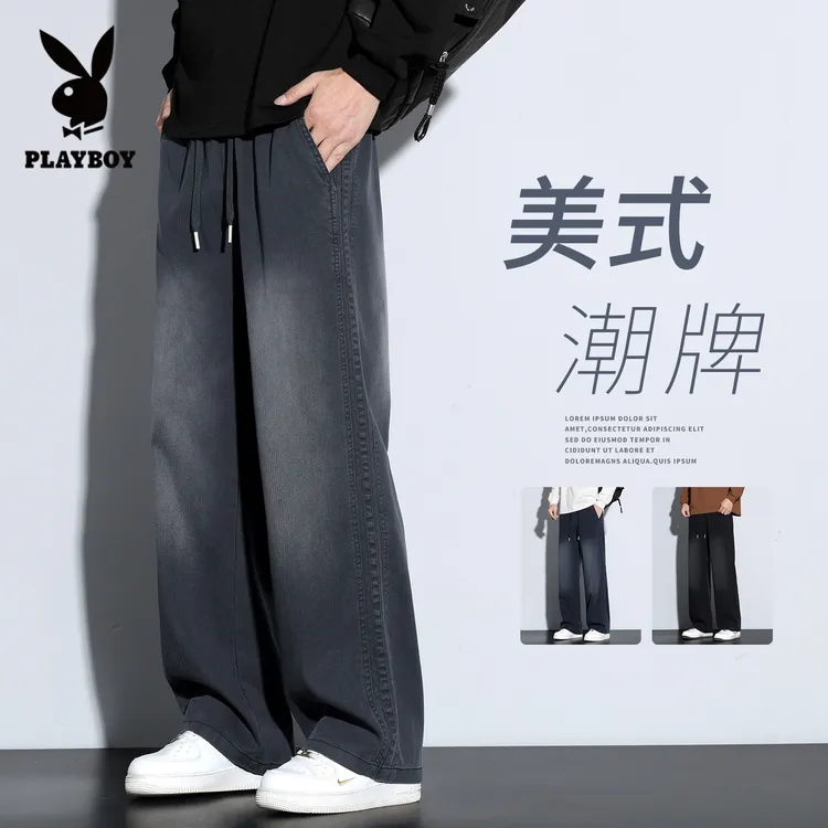 花花公子潮流渐变休闲裤男士秋冬季新款宽松直筒条纹垂感阔腿裤子