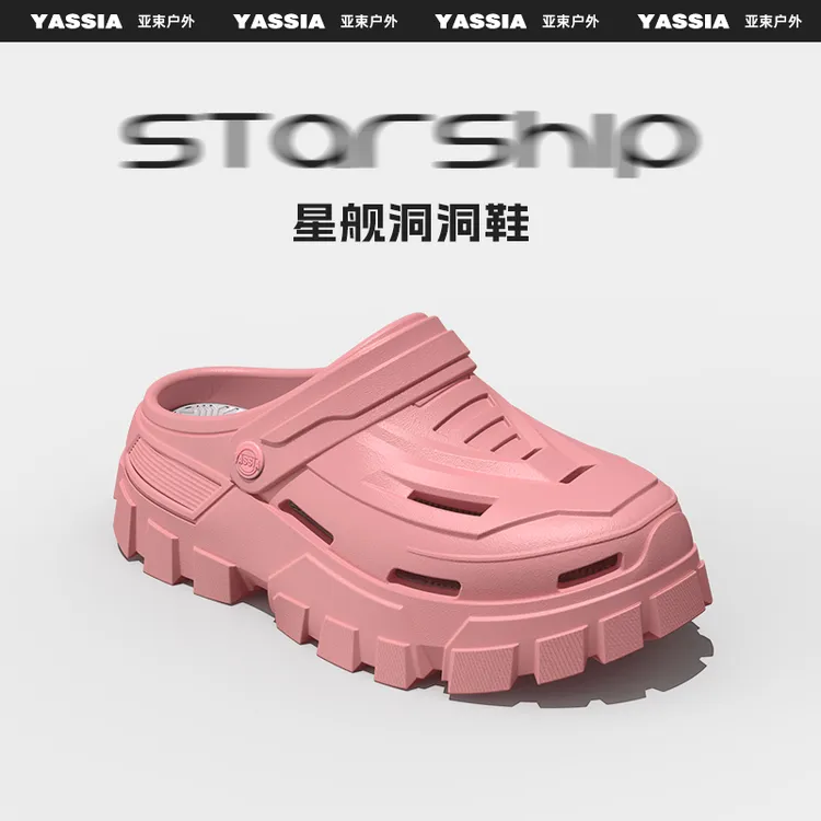 亚束星舰2025新款洞洞鞋情侣款户外运动凉鞋厚底男士外穿涉水夏季