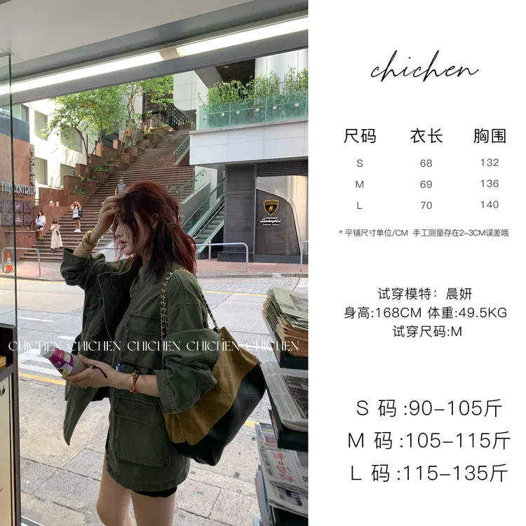 CHICHEN-随手拍都自带滤镜-水洗棉工装外套