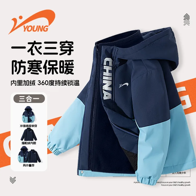 贵人鸟童装儿童冬季外套男童防风连帽冲锋棉服中大童保暖撞色上衣