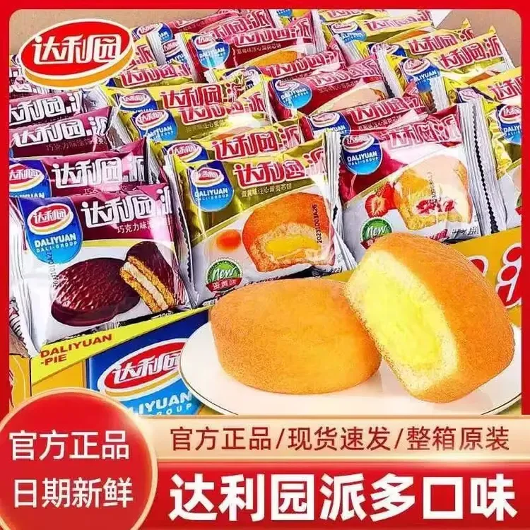 达利园蛋黄派蛋糕夹心面包巧克力派早餐糕点休闲零食小吃整箱批发
