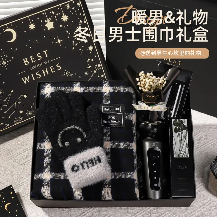 围巾礼盒装男生生日礼物送男朋友老公实用男士冬季高级感圣诞新年