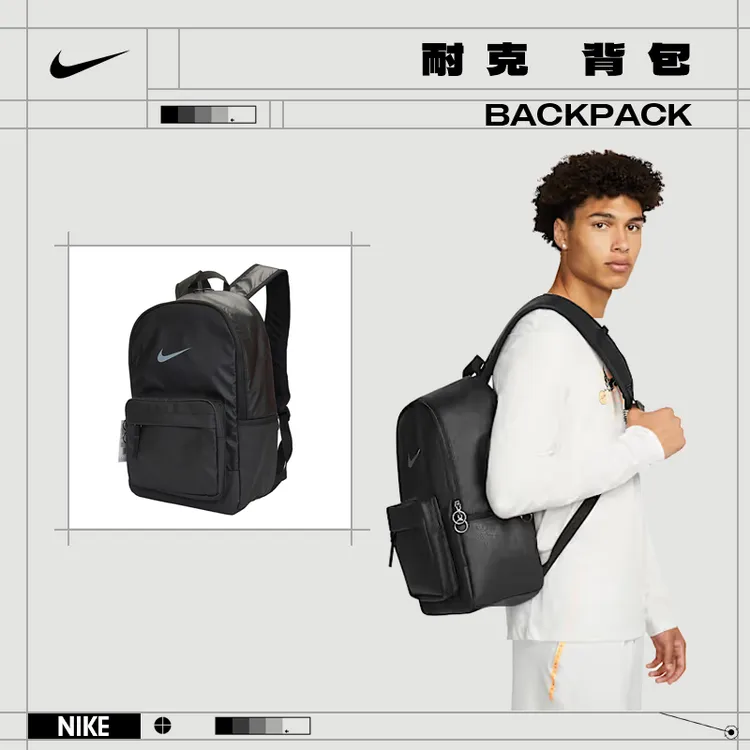【流光风】nike耐克男女运动休闲双肩背包雅丹风DN3592-010