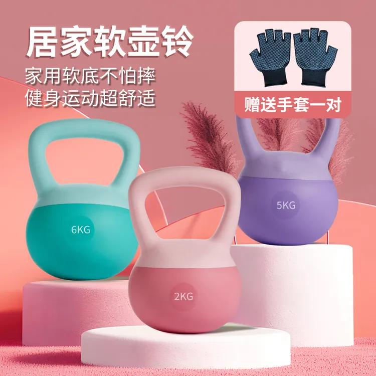 【GW/广威】软壶铃女士健身家用哑铃运动器材软皮壶铃练臀器材锻炼