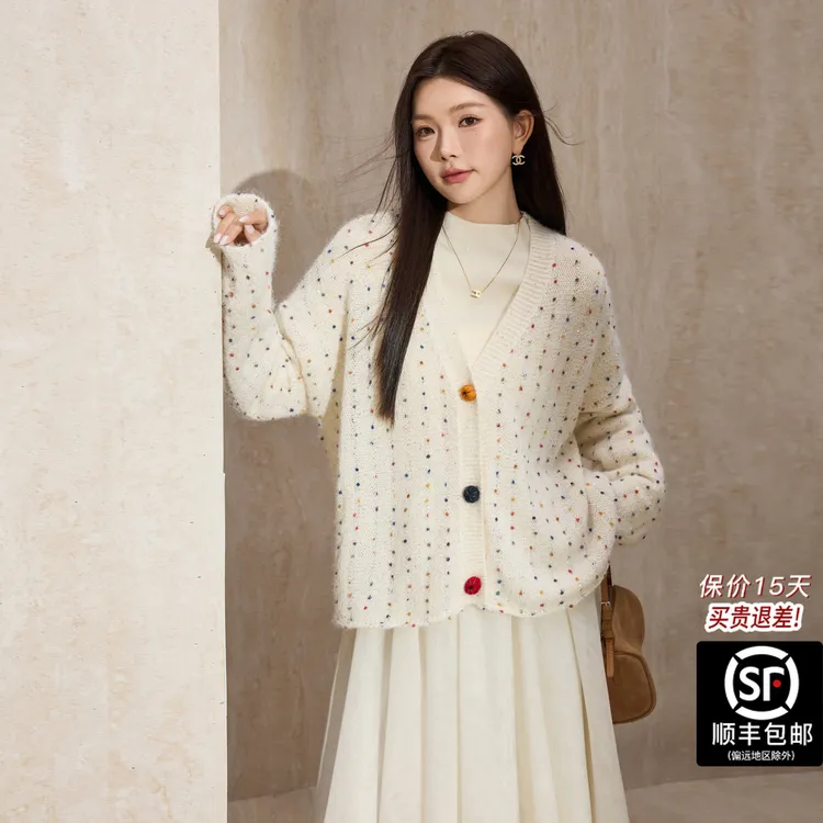 蓝语大码女装慵懒减龄彩色波点针织开衫网纱半裙2025秋冬新款套装