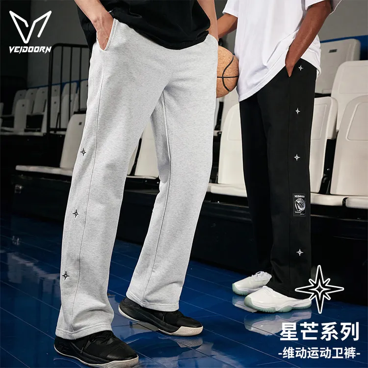 【冬季新品】维动星芒直筒美式长裤遮肉显瘦潮流秋冬百搭宽松抽绳