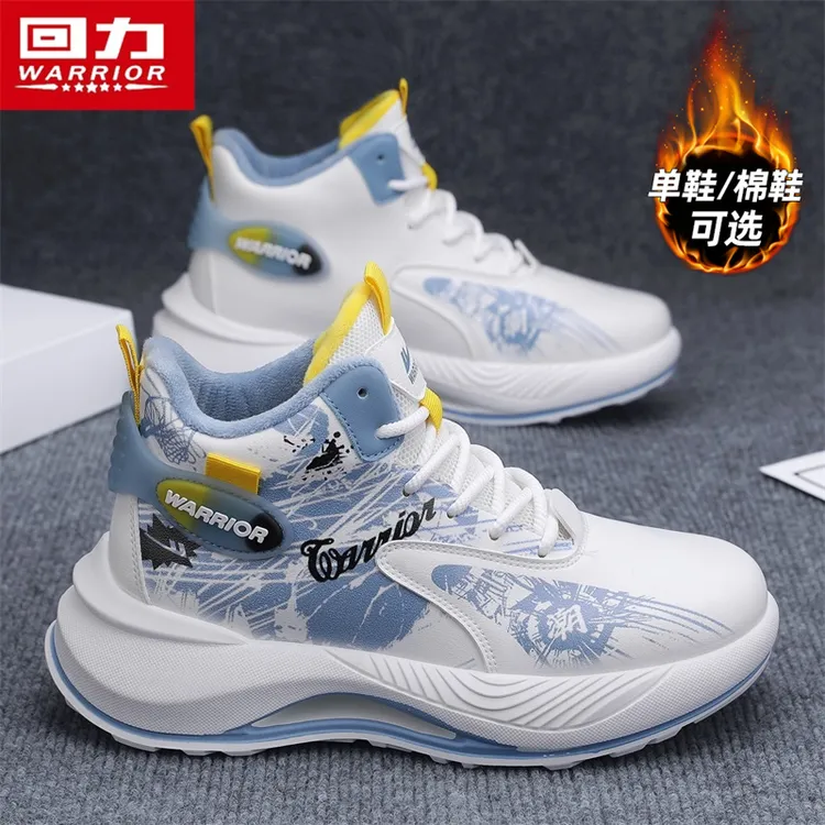 回力高帮男鞋2025冬季新款皮面运动软底篮球鞋加绒加厚防寒休闲鞋