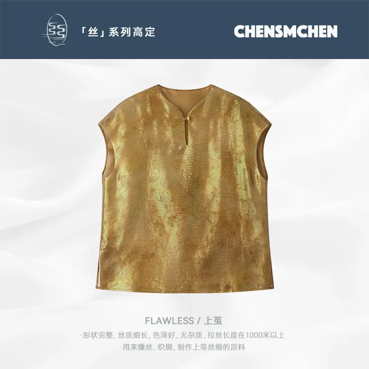 CHENSMCHEN 【金龟子】幻彩显瘦气质衬衫时尚新款上衣CMEC5135WL