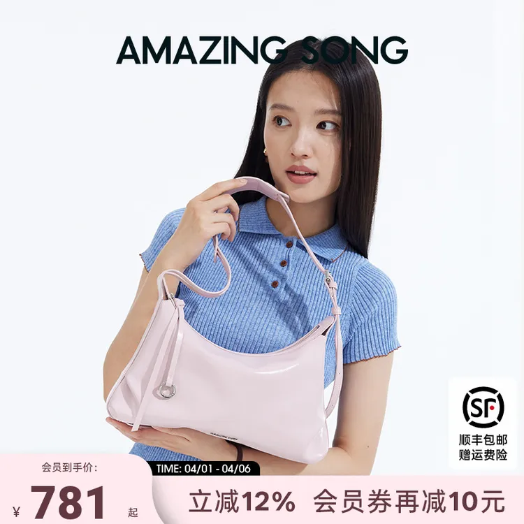 【粉嘟嘟节】AmazingSong乙颂甜甜圈HOBO小号粉彩风百搭单肩斜挎包商品图