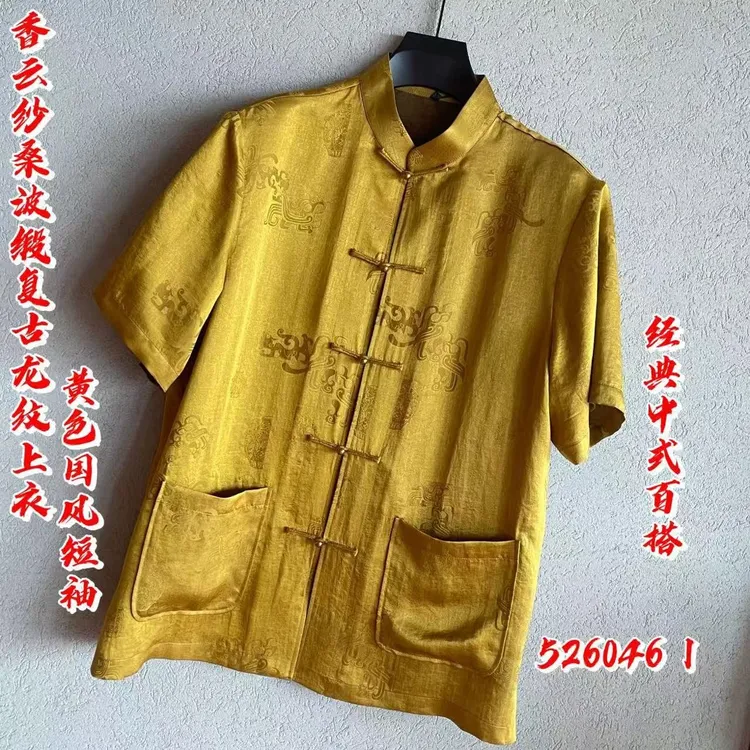 九吉多多男装香云纱桑波缎复古龙纹经典休闲百搭短袖衬衫526046