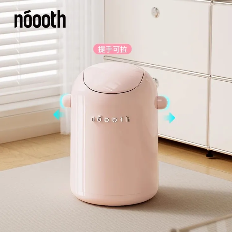 诺室客厅垃圾桶家用2025新款高颜值创意摇盖办公室卧室带盖卫生桶