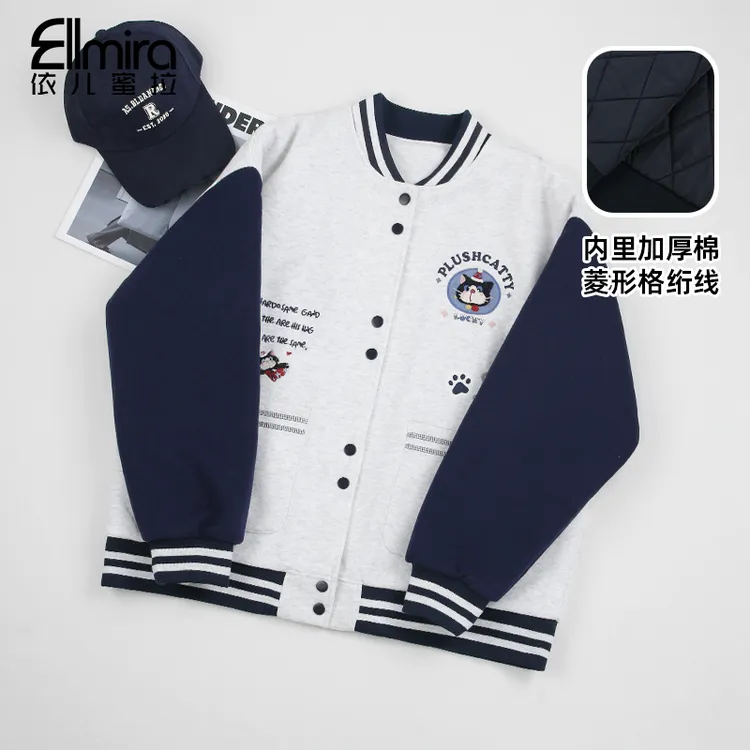【庄宁】9595女童棒球服秋冬夹棉加厚儿童外套时尚中大童休闲潮学