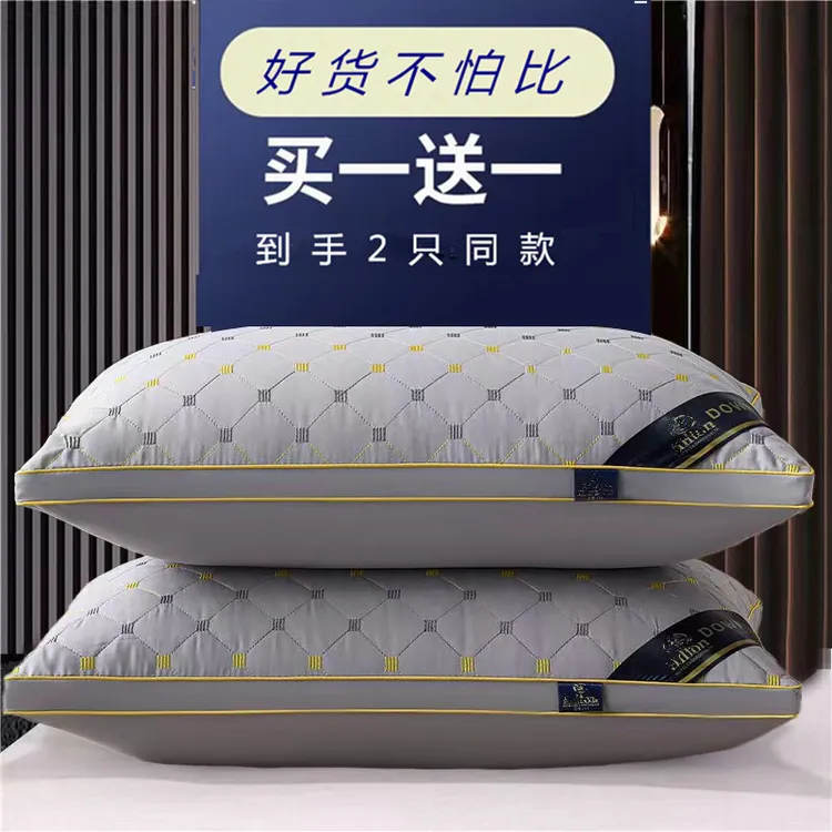 【拍1发2】酒店枕头学生宿舍加厚枕芯超柔家用成人一对双人枕商品图