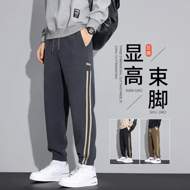 休闲裤子男士2025秋冬季宽松哈伦束脚裤重磅美式潮流显高百搭卫裤