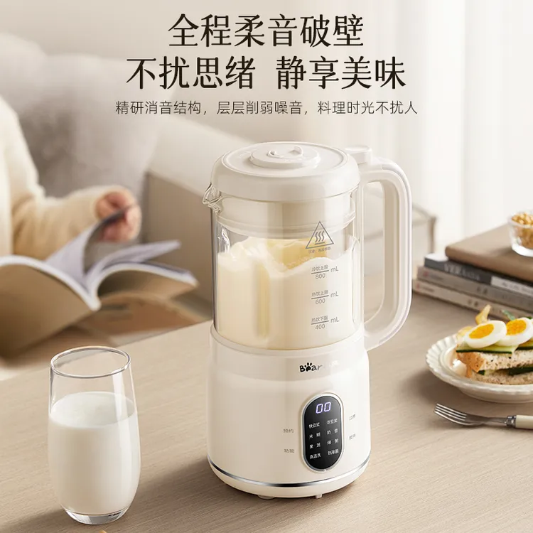 小熊破壁机豆浆机全自动免煮免泡免过滤低音降噪多功能小容量新款